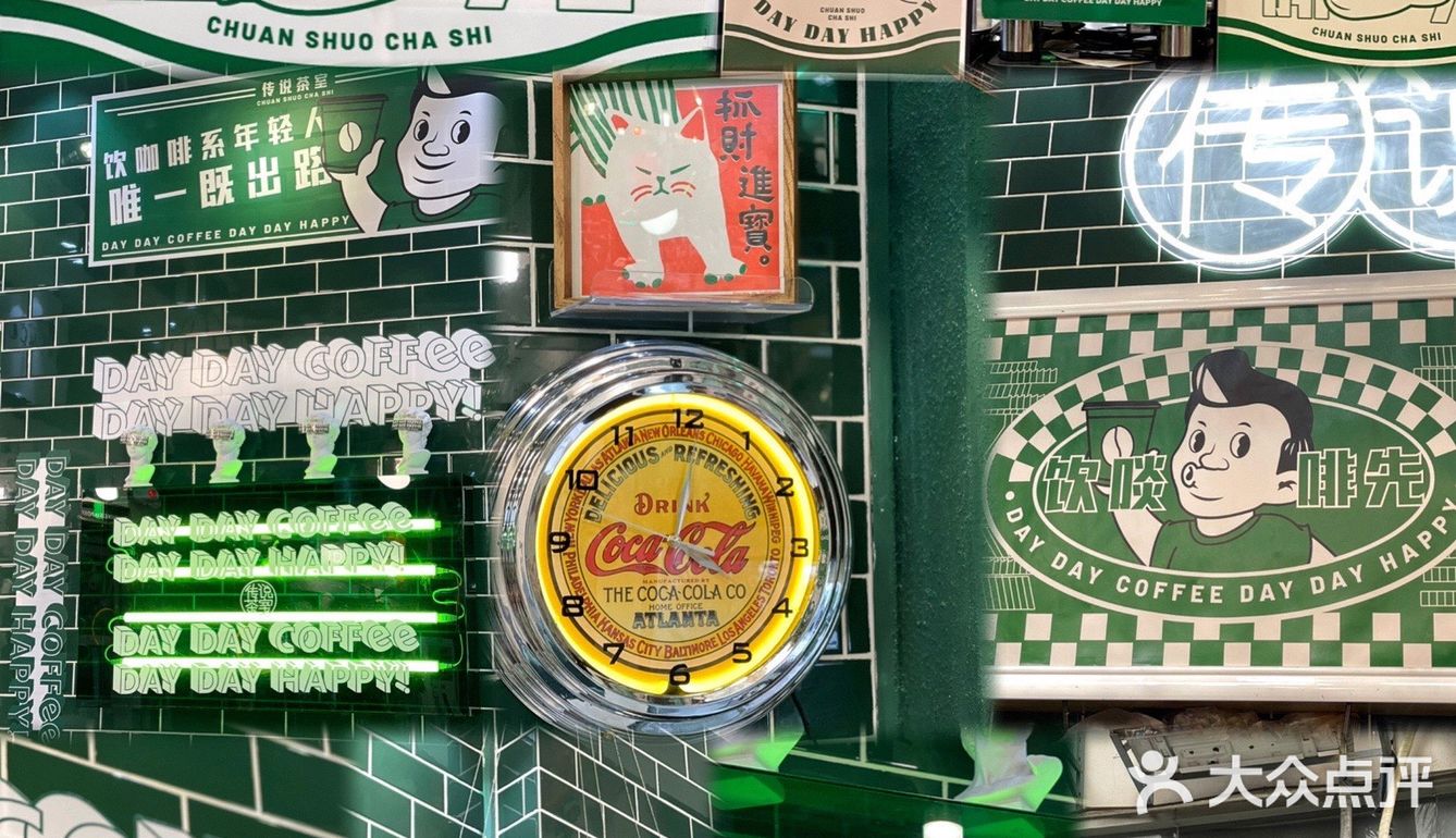 东莞探店｜传说冰室之传说中的猪扒包🥪 
