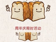 -山崎面包(静安久光店)