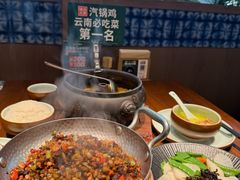 -云海肴·汽锅鸡·云南菜(苏州中心店)