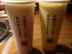-眷茶臻选(锦艺城店)