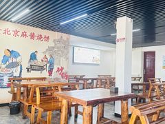 -京容合·老北京烧饼夹肉(珠江八区店)