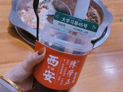 -陈学正酸梅汤(大学习巷店)