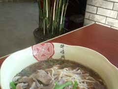 -邵顺兴锅盖面(金山宝地店)