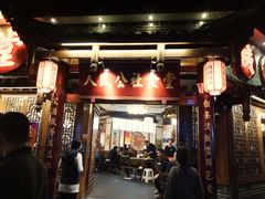 门面-蜀厨蓉匠(广福店)