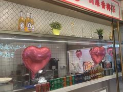 -避风塘(江南环球港店)