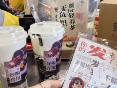 -炖物24章·顺时轻养茶(黄龙店)