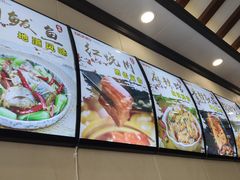 -华圆美食-老蓬莱菜(蓬港路店)