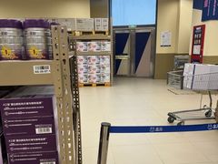 -盒马X会员店(王府井奥莱UP TOWN店)