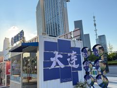 -大连凯丹广场