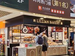 -莉莲蛋挞(日月光店)