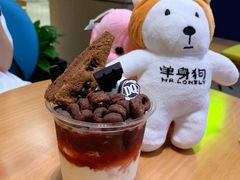 -DQ·蛋糕·冰淇淋(三亚青春颂店)