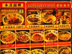 -李犟大爆鳝面·手工蟹黄包(湖滨西湖店)