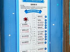 -蓝精灵乐园·世茂精灵之城主题乐园