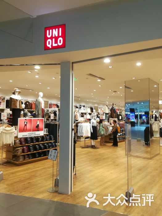 uniqlo(宝乐汇店)图片 第1张