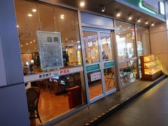 -萨莉亚意式餐厅(三号湾广场店)