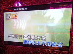 -星聚会KTV X Party(上海真如中海环宇城店)