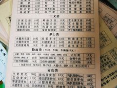 -沙溪兄茶餐厅