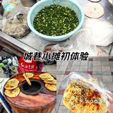 城巷小摊初体验
