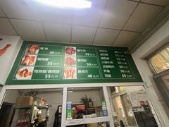 -大益烤鸡