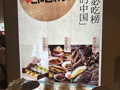 -船歌·鱼水饺青岛菜(枫蓝国际购物中心店)