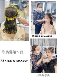 -KISS U 国际美学