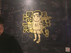 -喝丢一只鞋辣炒海鲜小烧烤(三八广场店)