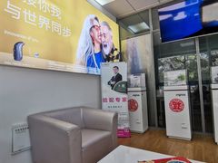 -声望听力助听器(东方路店)
