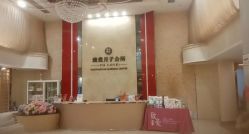 -生命加•Q考拉月子会所(玫瑰园店)
