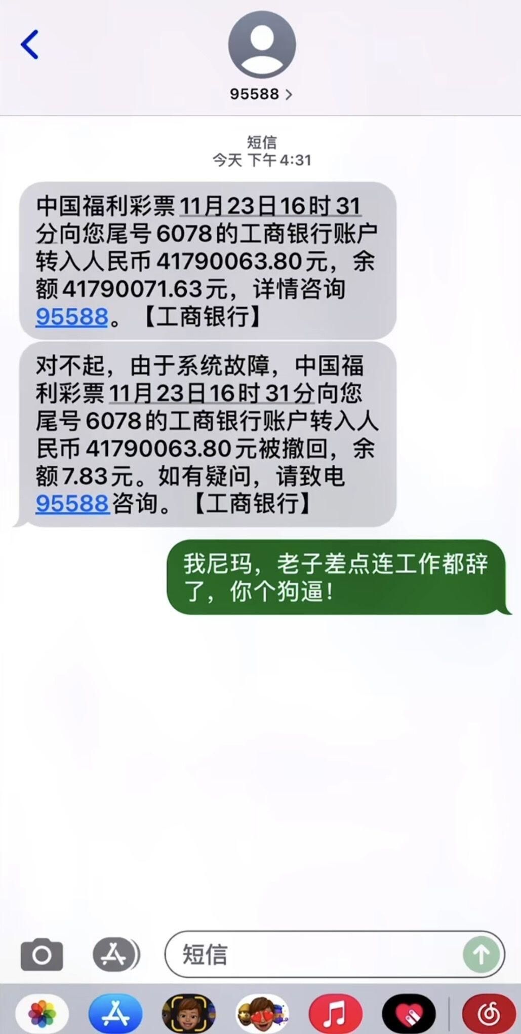 人生的大起大落可太快了