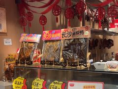 -黑色经典臭豆腐·湖南特产(太平街口店)