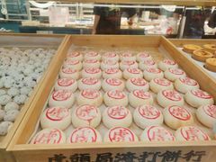 -虎头局·渣打饼行(五一新干线店)