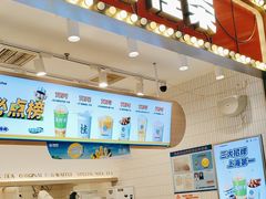 -桂桂茶(歌斐中心店)