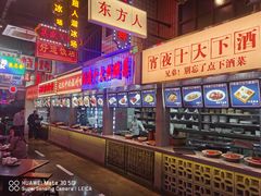 -王庄阿咪海鲜大排档(象园店)