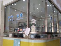 -兔途体检(十里堡青年路店)