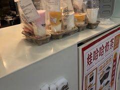 -娃哈哈·奶茶(武林店)
