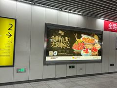 -龙湖重庆时代天街