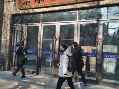 门面-东北农业大学饺子园