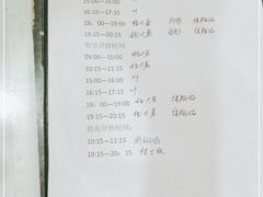 -复康路游泳馆