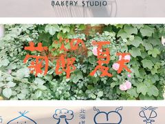 -瑞光创意工厂