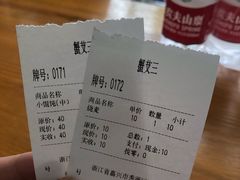 -蟹芆三馄饨