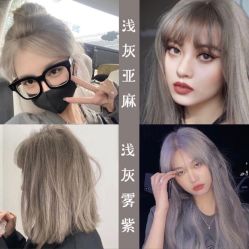 -星座SALON奢华造型