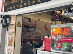 -亚明蟹肉面特大虾饺(สีลม)