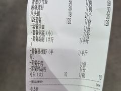 -盈田盈粥庄(博山东路店)