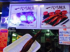 -一代烤翅王(大汉口店)