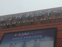 -欧扬医疗美容