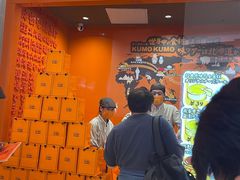 -KUMO KUMO甜品·冰淇淋(深圳壹方城店)