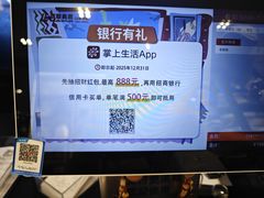 -百联奥特莱斯广场(上海青浦店)