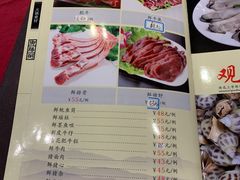 菜单-御膳粥·牛乳粥底火锅·地道顺德菜(容桂店)