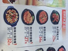 -万和春排骨砂锅米饭(新业广场店)