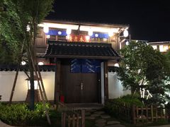 -横店广州街·香港街